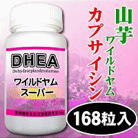 DHEAワイルドヤムスーパー