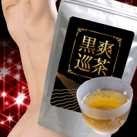 黒爽巡茶